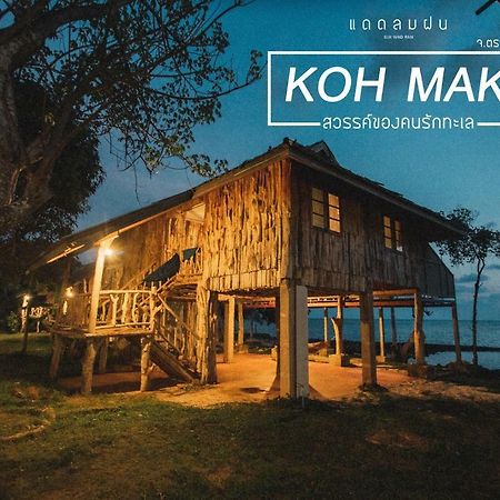 Pano Resort Koh Mak Exteriör bild